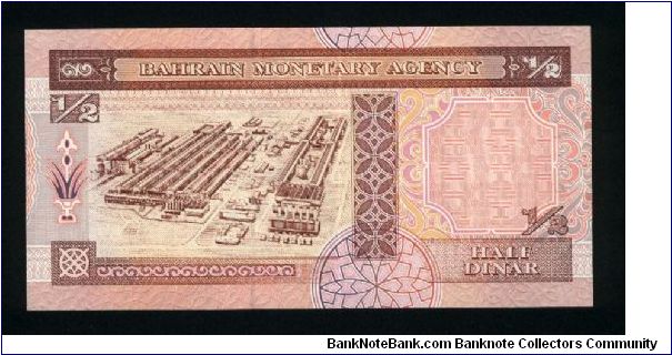 Banknote from Bahrain year 1998