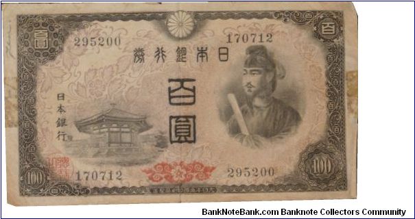 P-89a Japan 1946 One Hundred Yen Banknote