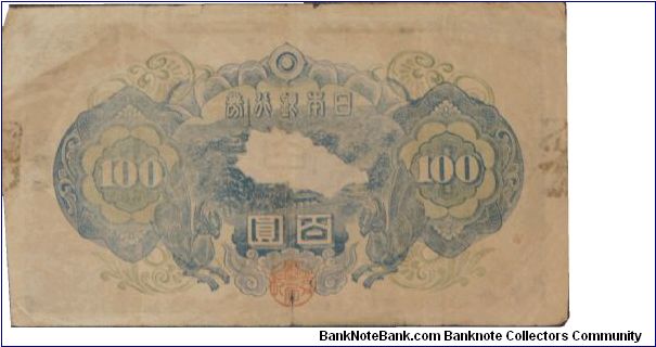 Banknote from Japan year 1946
