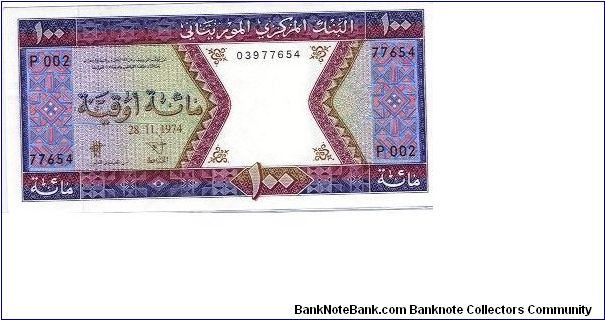 Banknote from Mauritania year 1974