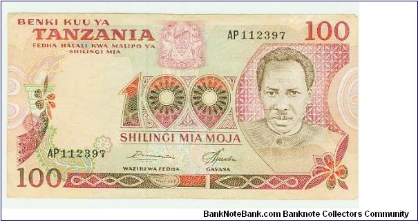 100 SHILLINGS NOTE FROM TANZANIA. VERY PRETTY! Banknote