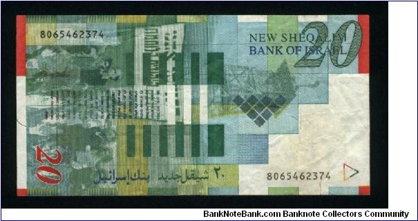 Banknote from Israel year 1999