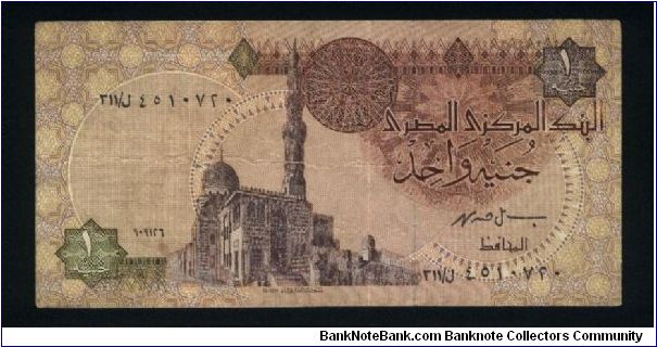 Banknote from Egypt year 1986