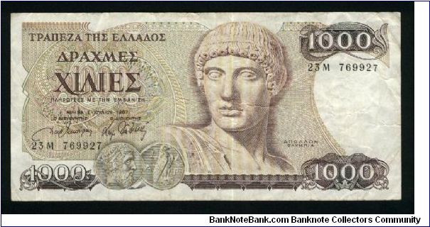 1000 Drachmai.

Apollo at center, ancient coin at bottom left center on face; discus thrower and Hera Temple ruins on back.

Pick #202 Banknote