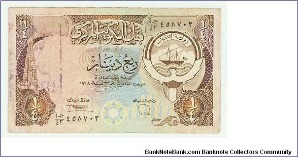 The smallest denomination Kuwaiti note. Banknote