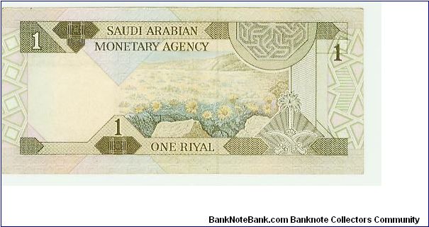 Banknote from Saudi Arabia year 1997