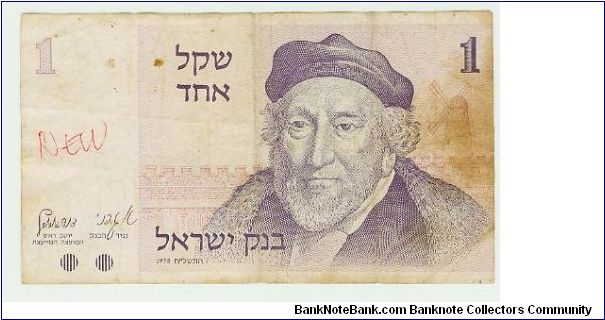 MY 100 TH. ENTRY!!! I THINK THIS IS ONE SHEKEL? THANKS FOR LOOKING AT, AND ENJOYING MY COLLECTION OF BANKNOTES. Banknote