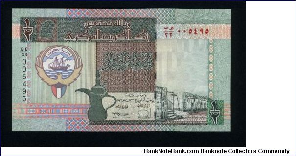 1/2 Dinar.

Souk shops at lower right on face; boys playing game on back.

Pick #24 Banknote