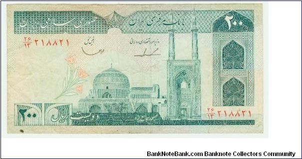 YEAR? NICE 200 RIALS NOTE FROM IRAN. Banknote