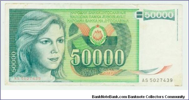 PRETTY WOMAN...PRETTY NOTE!!! Banknote