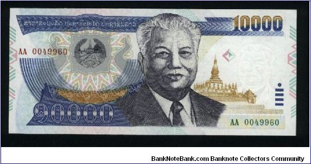 10000 Kip.

Kaysone Phomvihane at left, temple at center on face; bridge over Mekong river at center on back.

Pick #35 Banknote