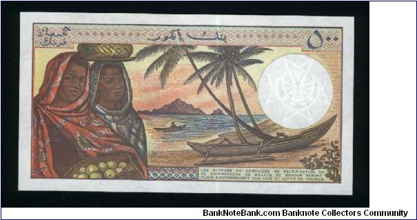 Banknote from Comoros year 1994