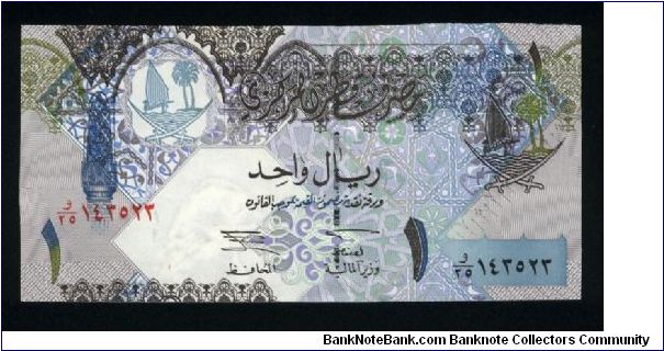 1 Dinar.

Arms at upper right on face; three native birds at left on back.

Pick #20 Banknote
