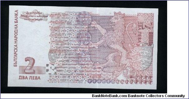 Banknote from Bulgaria year 1999