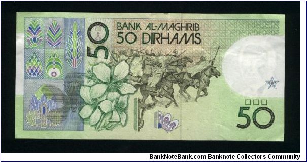 Banknote from Morocco year 1996