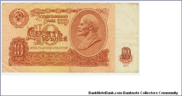 VERY NICE 10 ROUBLES CCCP NOTE! Banknote