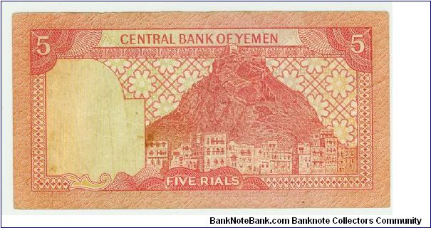 Banknote from Yemen year 1975