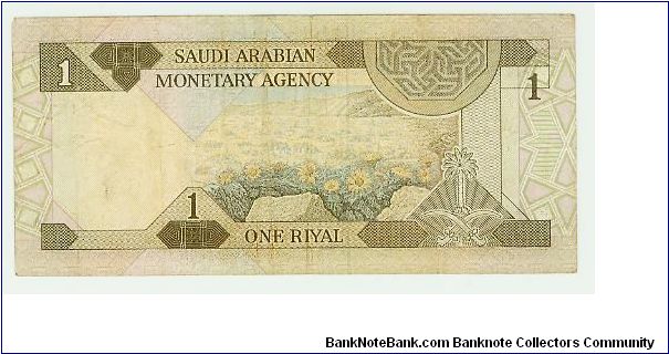 Banknote from Saudi Arabia year 1998