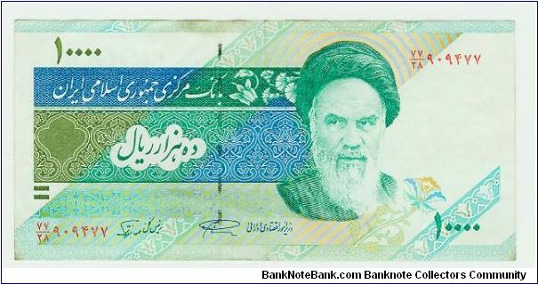 THE  IATOLLA KHOMENI ON A 10,000 RIALS NOTE. Banknote