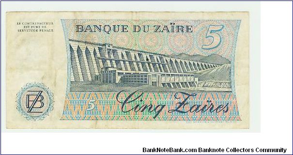 Banknote from West African States year 1982