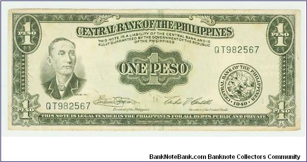 POST WWII PHILIPPINES ONE PESO NOTE. Banknote