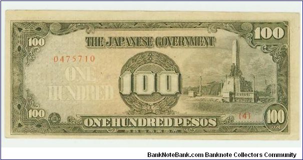 MINT WWII 100 PESO JAPANESE OCCUPATION (JIM) MONEY FOR THE PHILIPPINES. Banknote