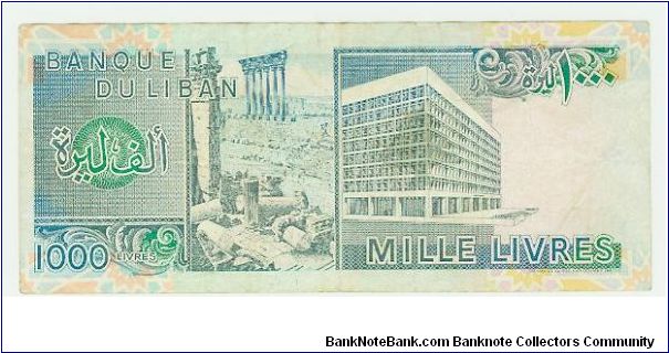Banknote from Lebanon year 1991