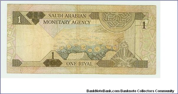 Banknote from Saudi Arabia year 1992