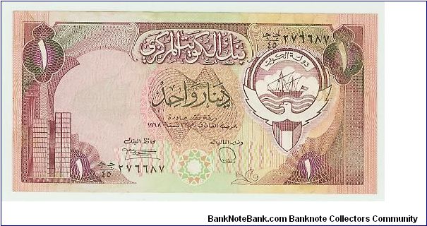 ONE DINAR, CRISP AND FRESH. Banknote