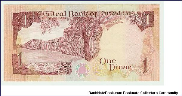 Banknote from Kuwait year 1995