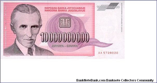 10 000 000 000 dinara,UNC Banknote
