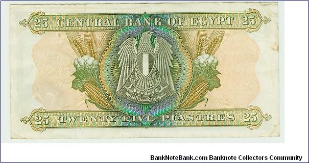 Banknote from Egypt year 1987