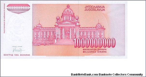 Banknote from Yugoslavia year 1993