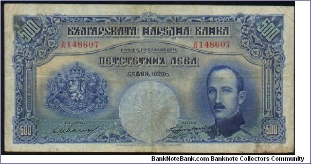 Bulgaria 500 leva 1929 VG Banknote