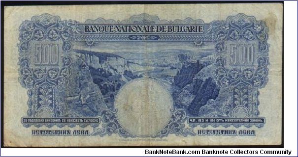 Banknote from Bulgaria year 1929