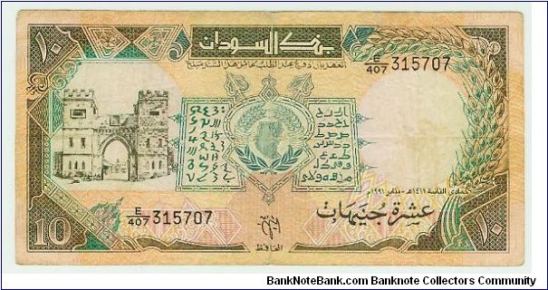 NOTE 326 IN THIS COLLECTION IS A NICE 10 POUNDER FROM THE SUDAN. THERE IS A GREAT VARIETY OF NOTES HERE FOR THE PRICE, AND TIME IS RUNNING OUT. Banknote
