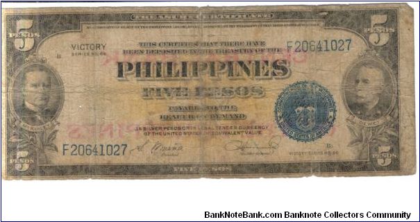 PI-119, 5 Peso Central Bank of the Philippines overprint note. Banknote