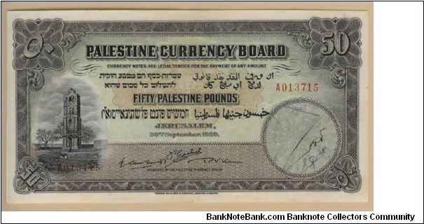 50 pounds Anglo Palestine Bank Banknote