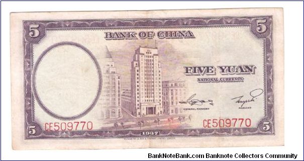 Banknote from China year 1937