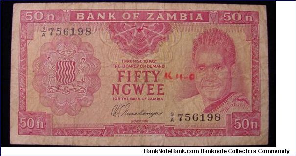 Zambia Fifty Ngwee Banknote