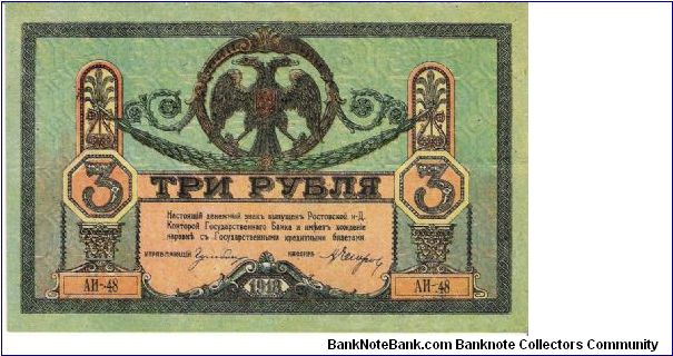 3 Roubles 1918, Rostov Banknote