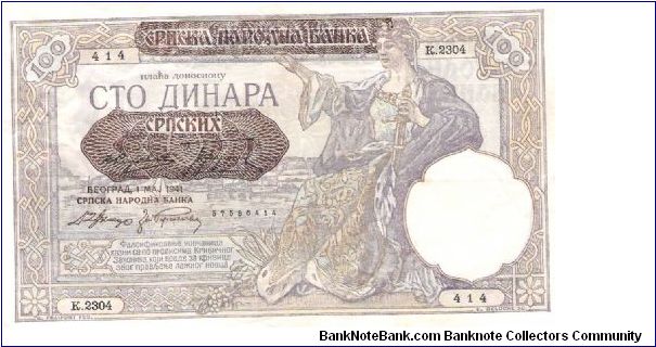 I believe its Russia do not know year Banknote
