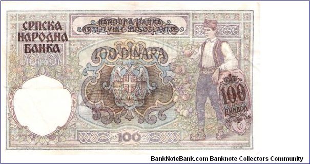 Banknote from Russia year 0
