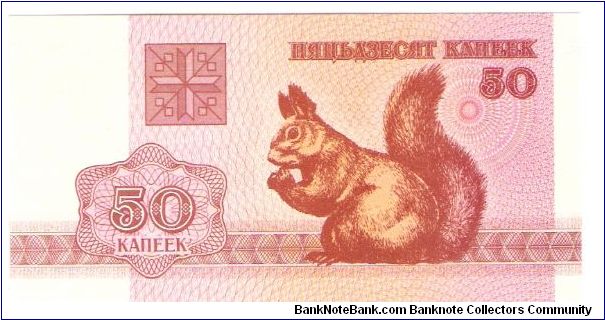 50-? Banknote