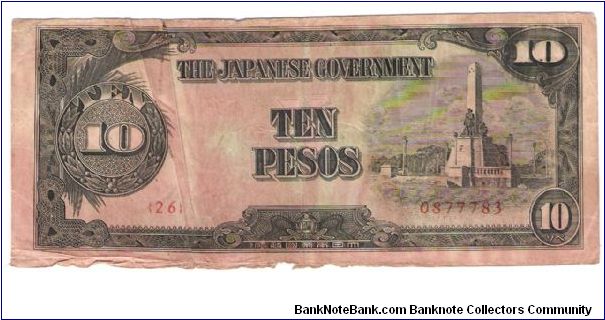 1940's Japanese Invasion money Banknote