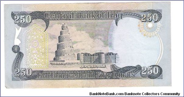 Banknote from Iraq year 2004