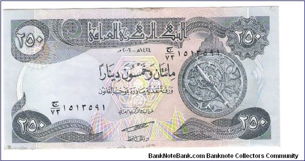 New 250 Dinar Banknote
