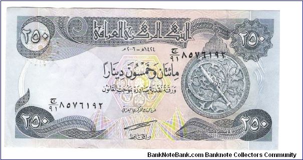 New iraq 250 dinar Banknote