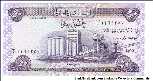 new Iraq 50 Dinar note Banknote