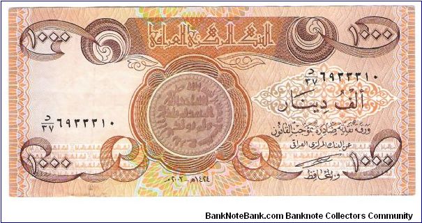 1000 dinars Banknote